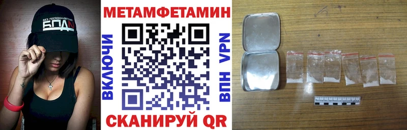 Купить закладки  Лагань  АМФЕТАМИН VHQ 