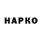 ГЕРОИН VHQ Ben LaFont
