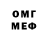 Метадон мёд Nik Korolevsky