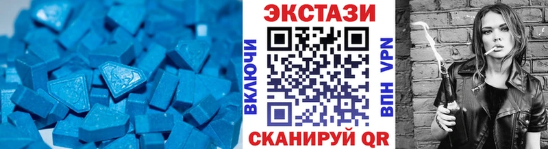 Купить  Лагань  Ecstasy VHQ 