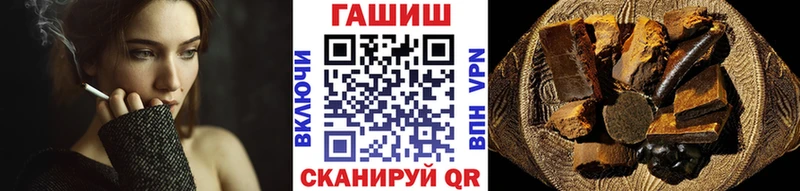 Купить где  Лагань  Гашиш убойный 