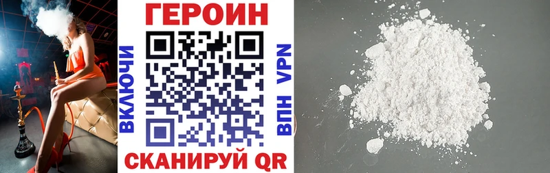 Купить закладки  Лагань  Героин герыч 