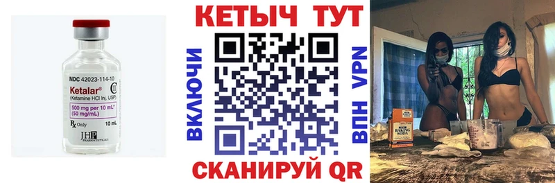 Купить где  Лагань  КЕТАМИН ketamine 