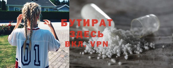 гидропоника Арсеньев