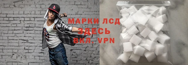гидропоника Арсеньев
