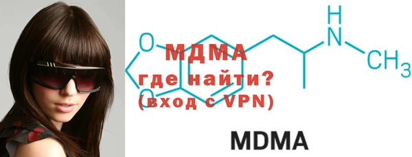 mdma Аркадак