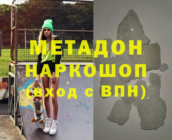 гидропоника Армянск