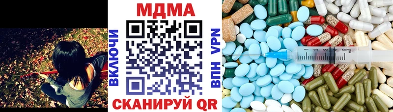MDMA VHQ  Купить где  Лагань 
