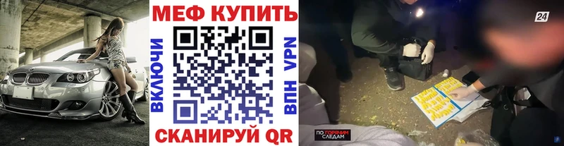 Купить где  Лагань  Мефедрон VHQ 