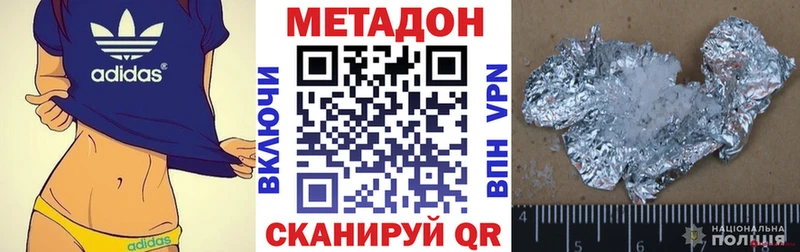 Купить где  Лагань  МЕТАДОН мёд 